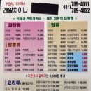 분당로359번길 이미지