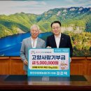 고향농원