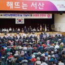 서산시민 체육관 이미지