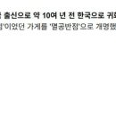 장사반점 Daum카페
