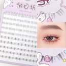 속눈썹# - 계양구 당미2길 31 | 속눈썹#