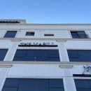 더마실(The마실) 이미지