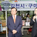 김천구미역사 이미지