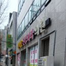 한마음신경외과의원 네이버블로그