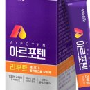 에너지리부트 네이버블로그