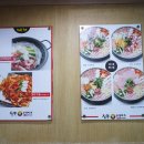 친쿡부대찌개 이미지