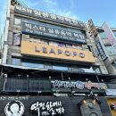 대전 궁동 보컬트레이닝: 빅스타 실용음악학원 첫방문 후기