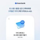 주식회사 홈토스