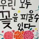 숲이랑아이랑유치원 이미지