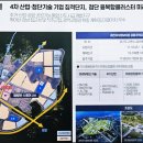 범계중교 이미지