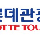 여행주 이미지