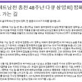재단법인 한베평화재단 이미지