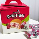 [리얼후기] 디저트39 메뉴 추천, 생딸기 후레쉬베리 케이크 후기