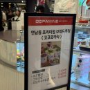 용산-369 | [용산] 용산 팝업 디저트 강추 아이파크몰 코코로카라 푸딩 맛집 내돈내산(+메뉴판, 웨이팅)