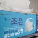 (주)보탬헬스케어 이미지