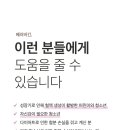 데이비긴