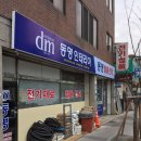 서울철물설비