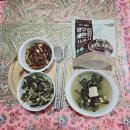 최가네양구펀치볼시래기 | [맛템]바람찬 양구펀치볼 삶은시래기 시래기밥 시래기국 만들기!