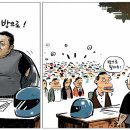 진실의방 이미지