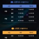월드수퍼
