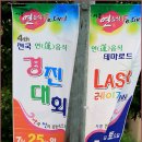 관곡지의 수련 / 시흥연꽃테마파크 이미지