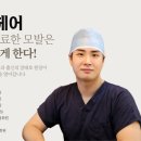 뉴헤어시티