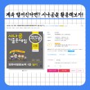 컴퓨터활용능력(야) 이미지