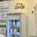 명석어린이집 | 2024 카페베이커리페어 박람회 킨텍스 행사 방문기