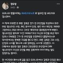 정우영 캐스터 SNS 이미지