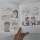 사랑의장기기증운동본부 웰다잉 의미 준비하는 방법 장기기증신청