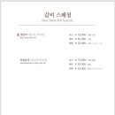 경복궁서교점 이미지