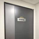 7234 | 부산 광안리 파티룸 추천 잔디룸 낮 이용 후기 | 아르 파티룸 광안리