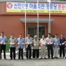 시장할머니경로당 이미지