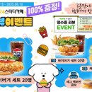 스터디봄카페 이미지