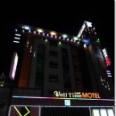 웰타임모텔 이미지