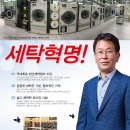 크리닝업 이미지