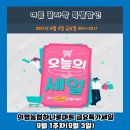 의령농협하나로마트 이미지