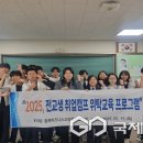 충북비즈니스고등학교 이미지