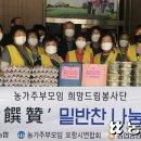 신포항농업협동조합 이미지