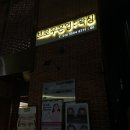 세븐일레븐 수유점 이미지