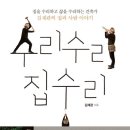 김재관 농장 네이버블로그