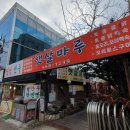최소아청소년과의원 이미지