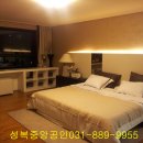 성복자이공인중개사사무소 이미지