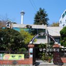 부촌갈비