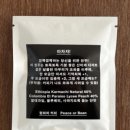 태양보룡 | 2025.05-06 나의 퇴사일지 (2)