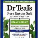 스테이 새록 이미지