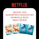 날개브라더스 이미지