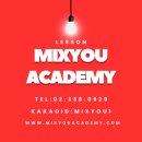 아는 만큼 쉬워지는 국악아카데미 | DJ학원 다녀보니 알게 된 곡 분석 방법 공개!