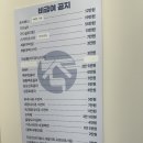 청라바른내과의원 | 청라바른내과 위내시경 후기