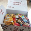 까까드숑 네이버블로그